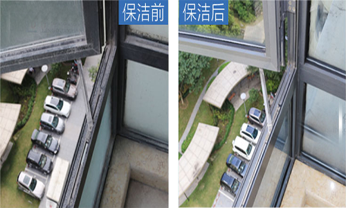 保潔效果對比