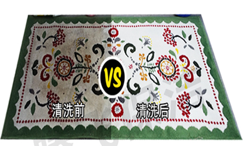 保潔效果對比